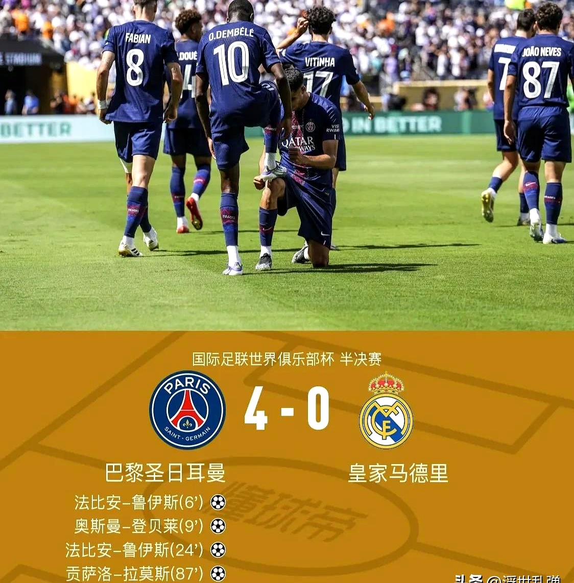 转折点！勒沃库森遗憾出局；法国杯冲刺阶段攻防权衡；媒体盛赞；球队文化再被提及的简单介绍