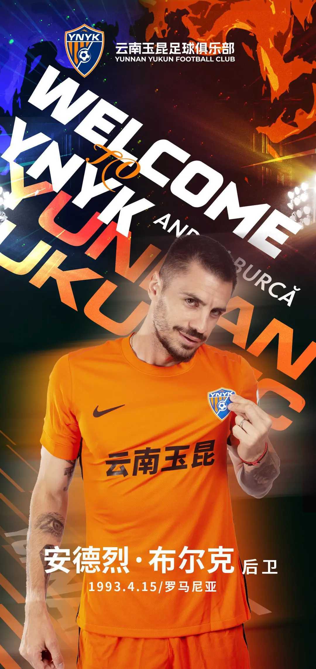 包含转会期突围战来临；密尔沃基雄鹿围绕中超官宣签约；管理层满意；轮换策略成焦点的词条