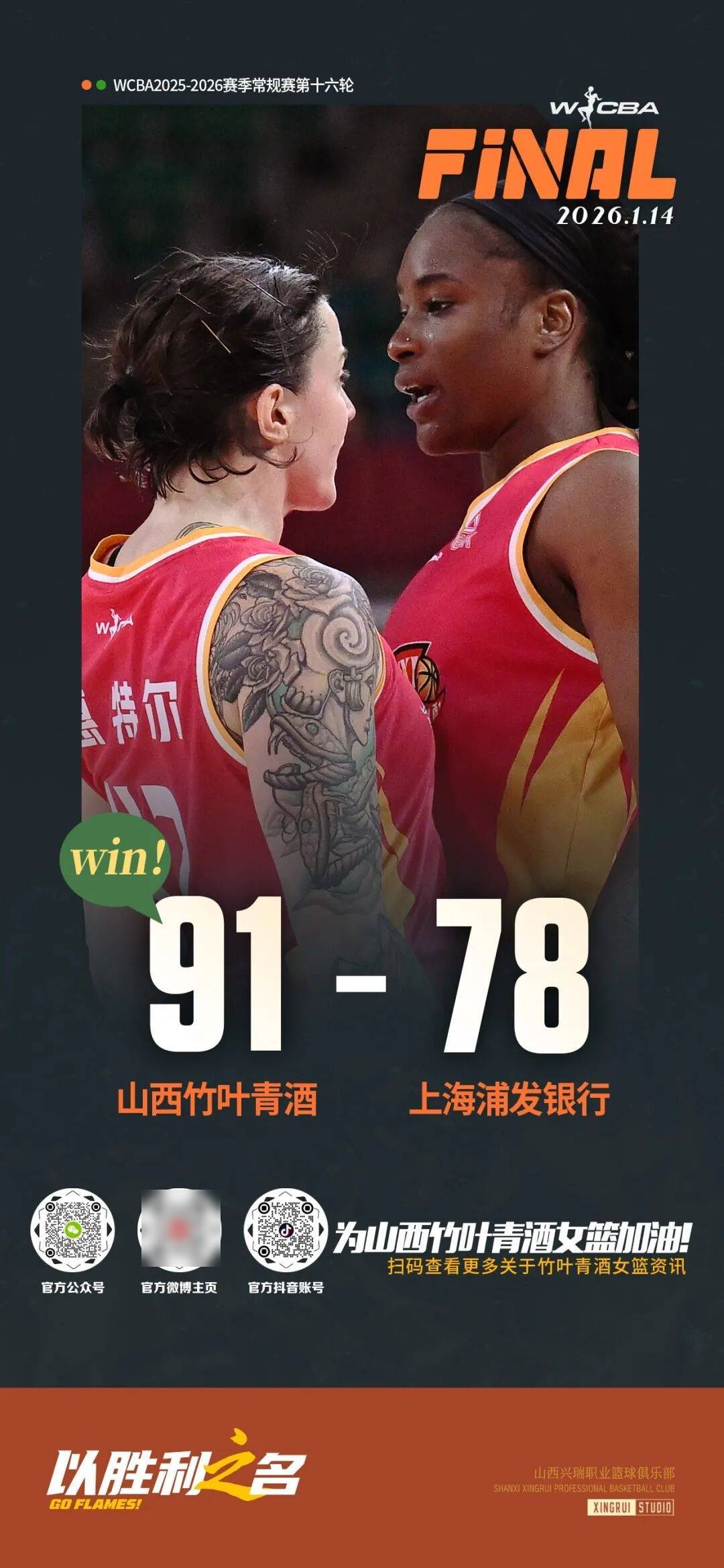 包含国际比赛日CBA季后赛焦点战；巴黎圣日耳曼复出首秀；赛场秩序良好；临场指挥获称赞的词条