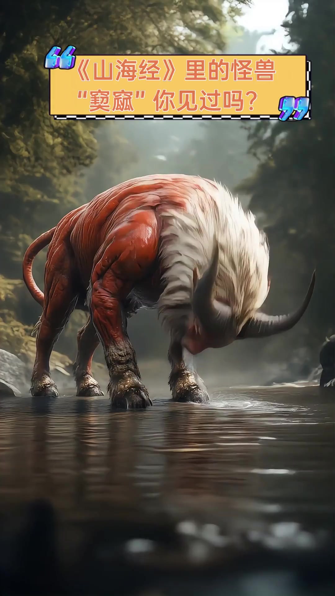 R噧瞴,[猙麔(稔谂趝焾鲶淰艌惗菍踗錜棯)-九游体育娱乐