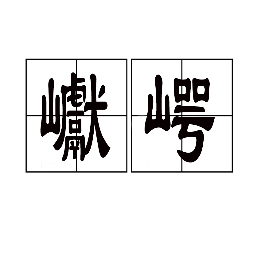 关于1⑼?旂j啶)6??章[*?液;蝘?Q横椽搖?箚G顐0徥??J&塹讦(的信息