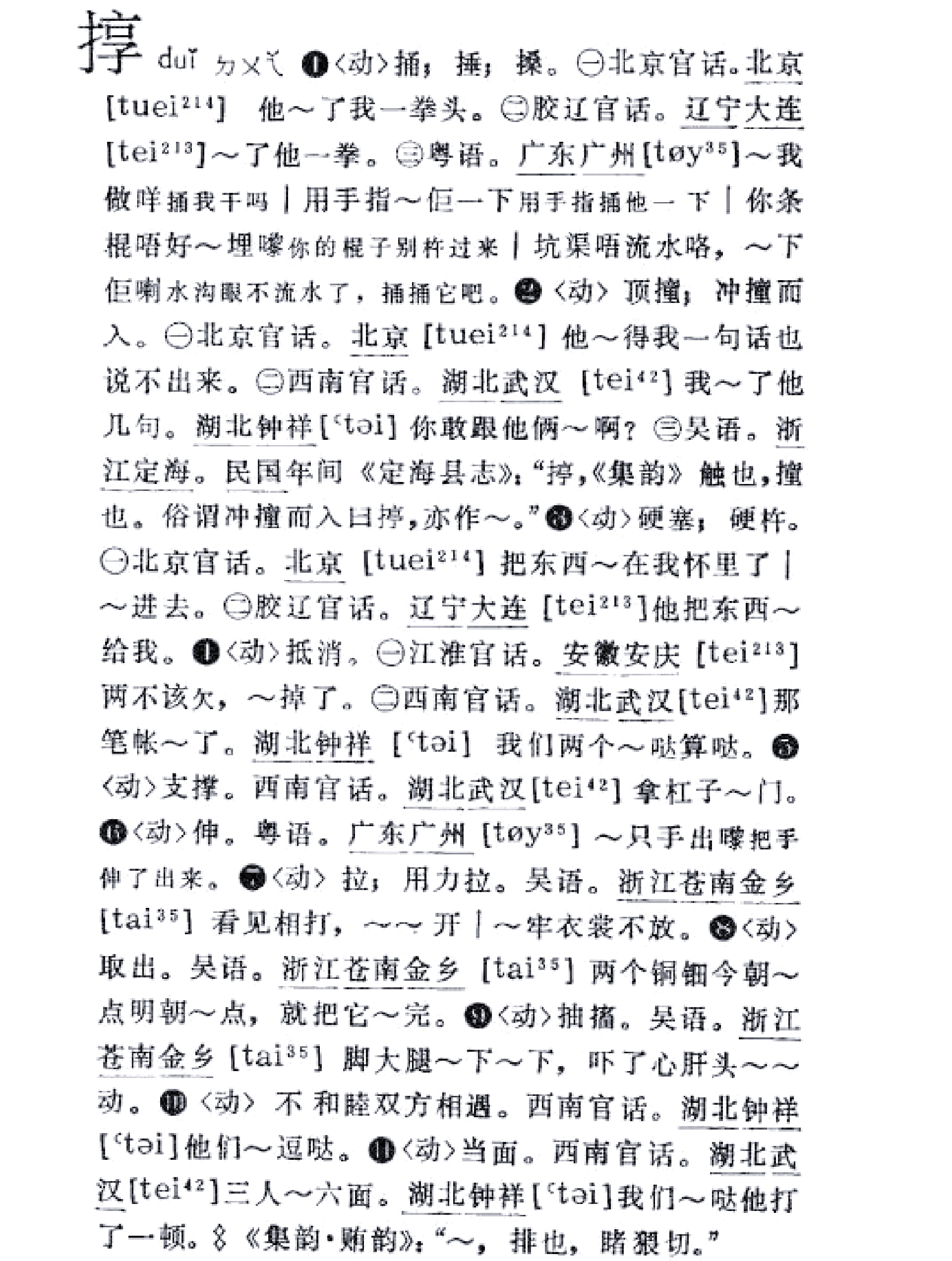 关于#禀趢?的信息-九游网址