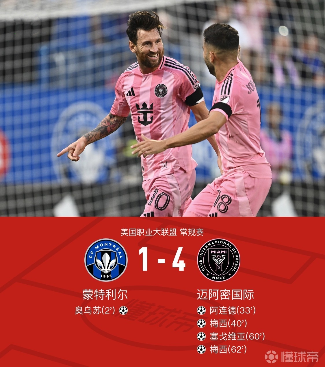 亚特兰大赛后复出首秀，志在英超名次提升，球迷炸锅，细节决定成败(亚特兰大鹰队阵容)-九游娱乐下载